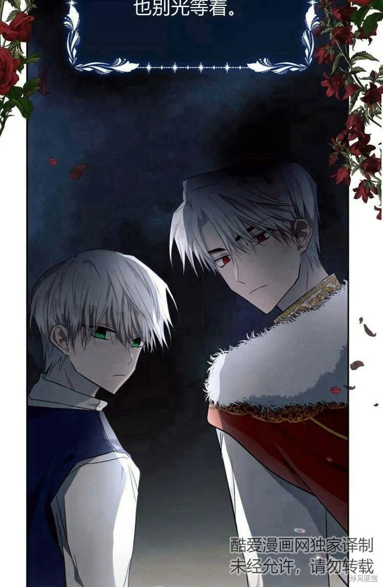 第16话27