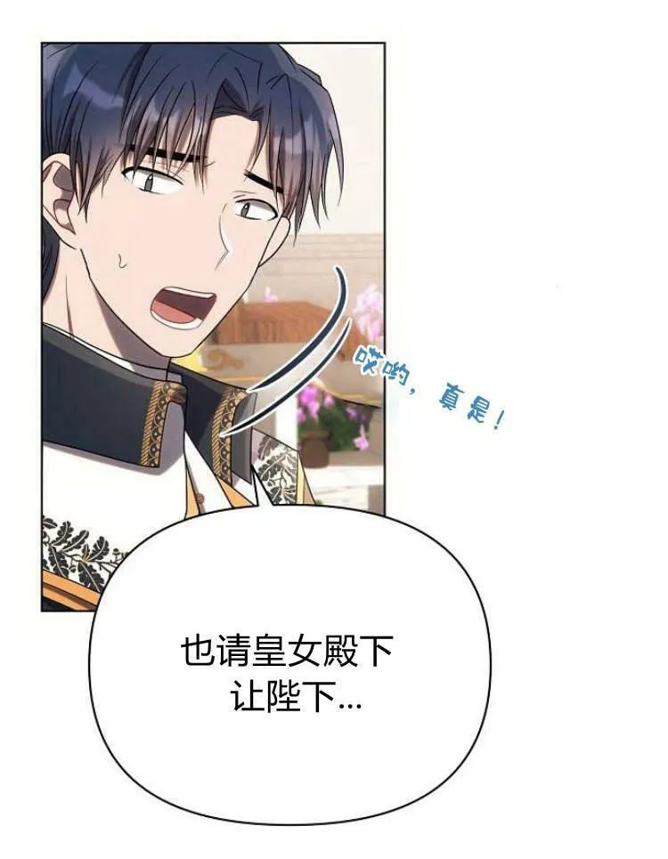 第27话83