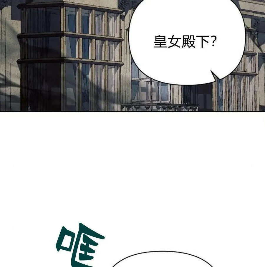 第46话118