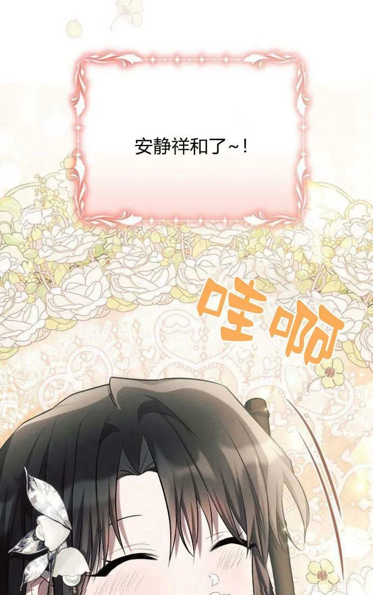 第30话47