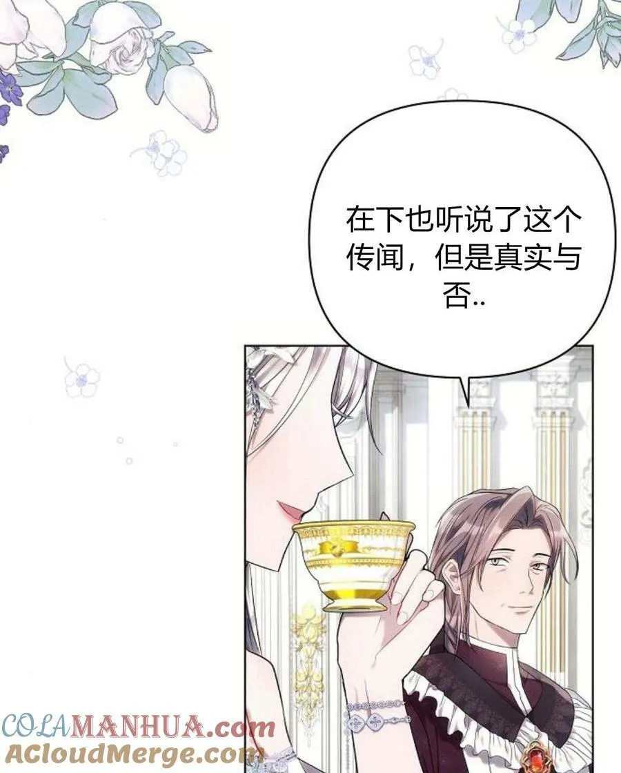 第45话20
