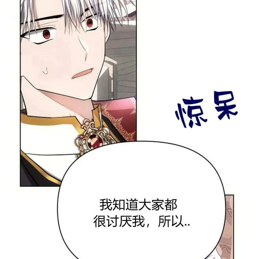 第40话51