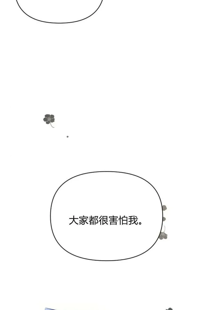 第51话77