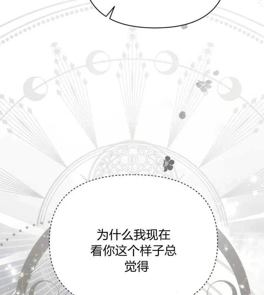 第41话115