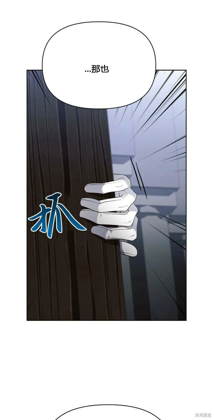 第12话7