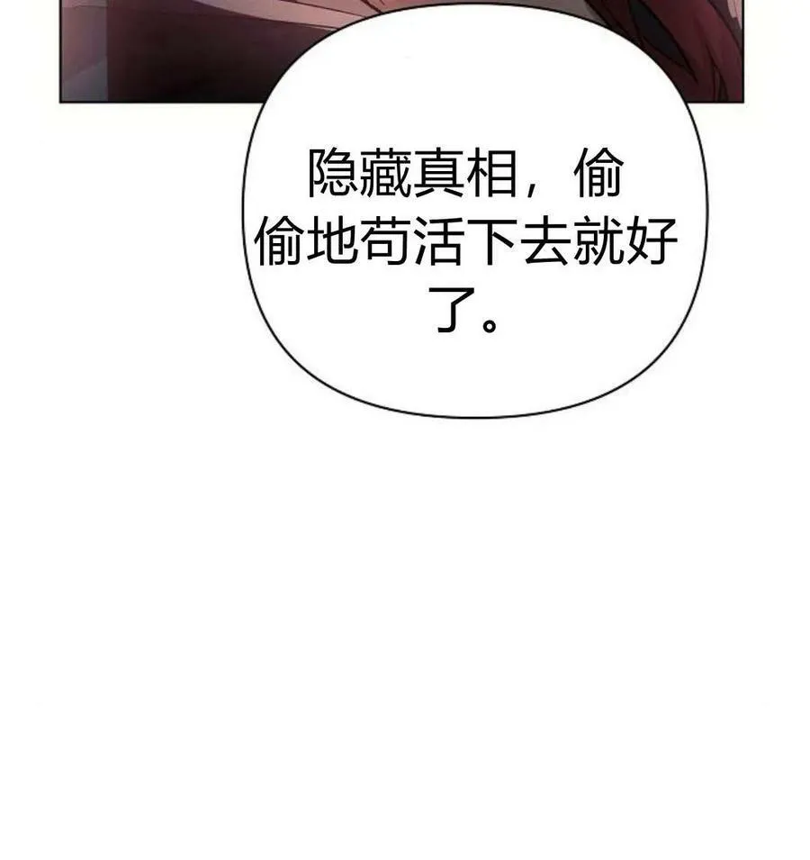 第43话95