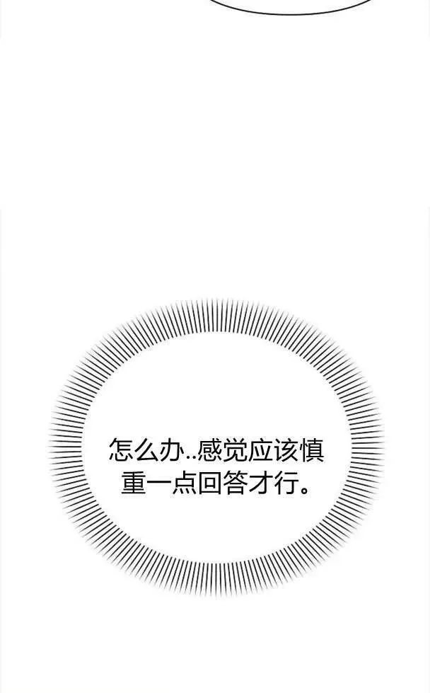 第39话93