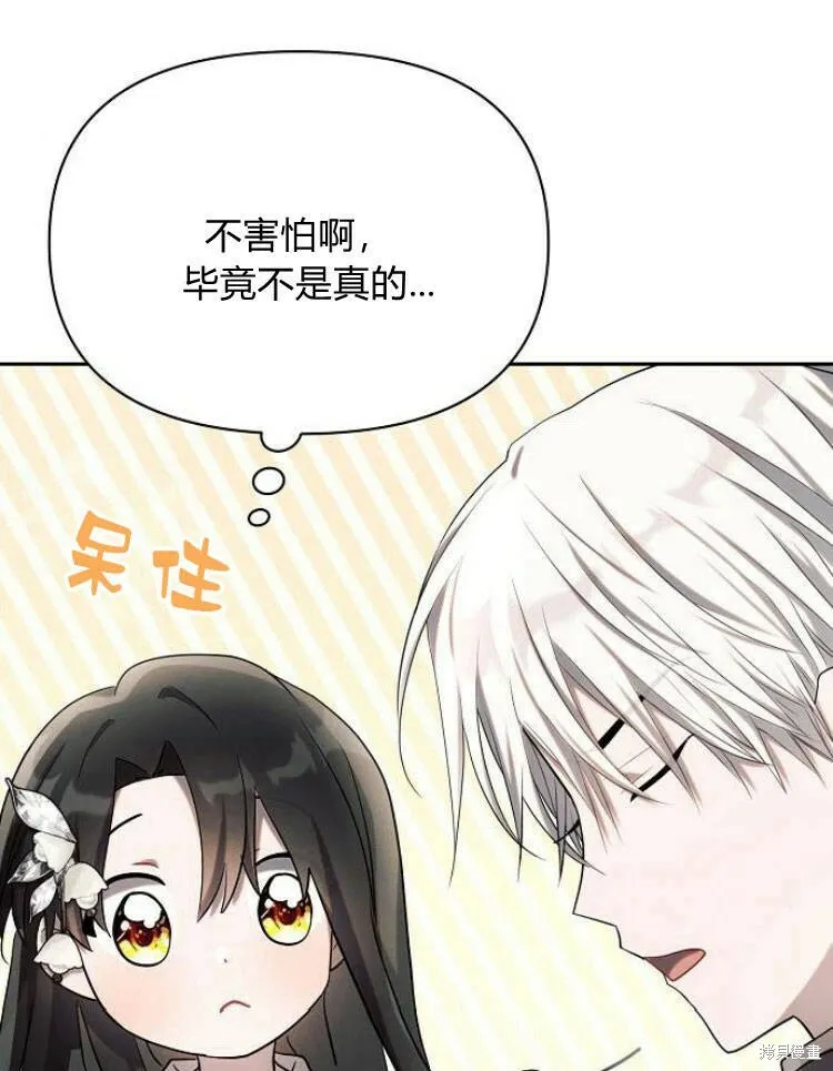 第23话31