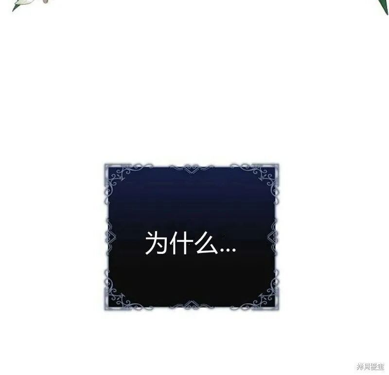 第5话75