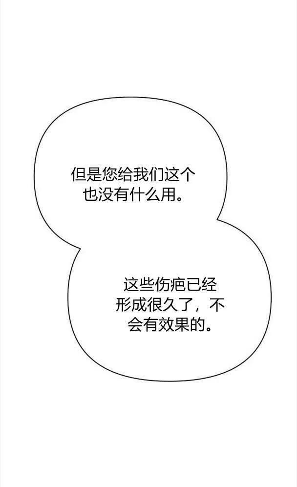 第32话46