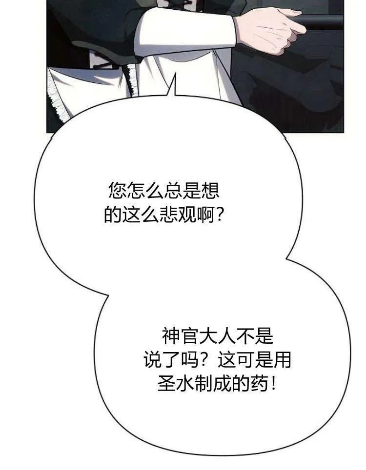 第31话63