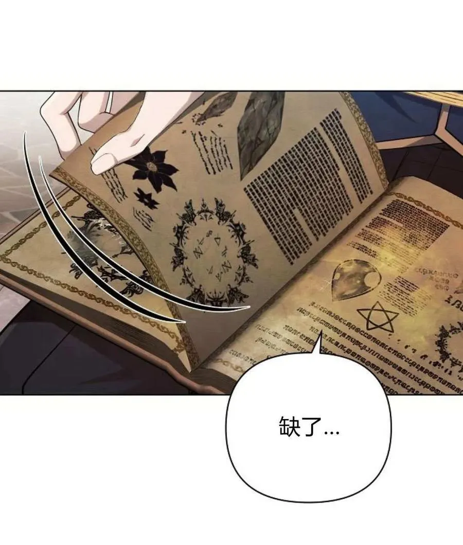 第57话126