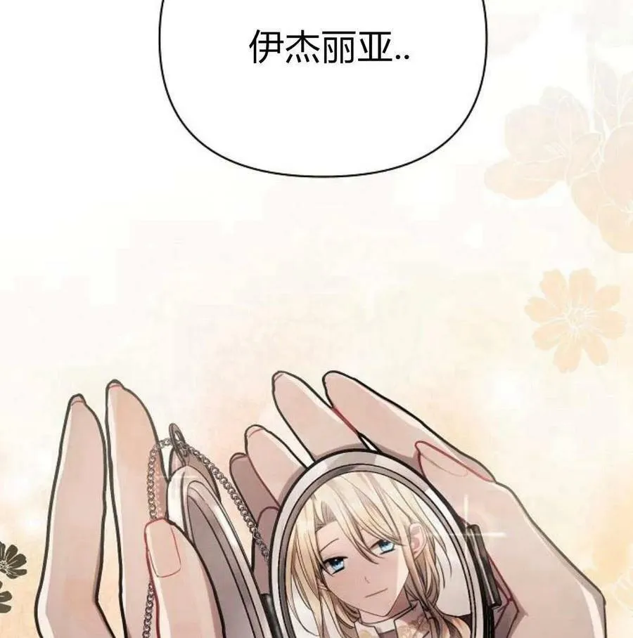 第46话29