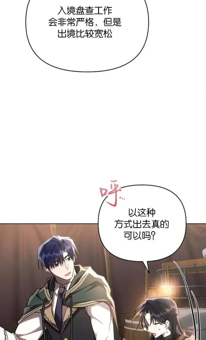 第73话74