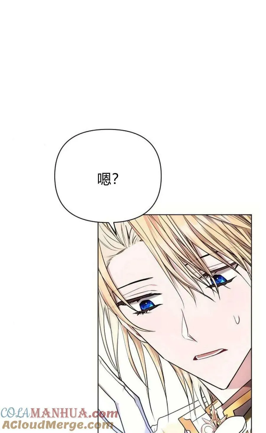 第49话4