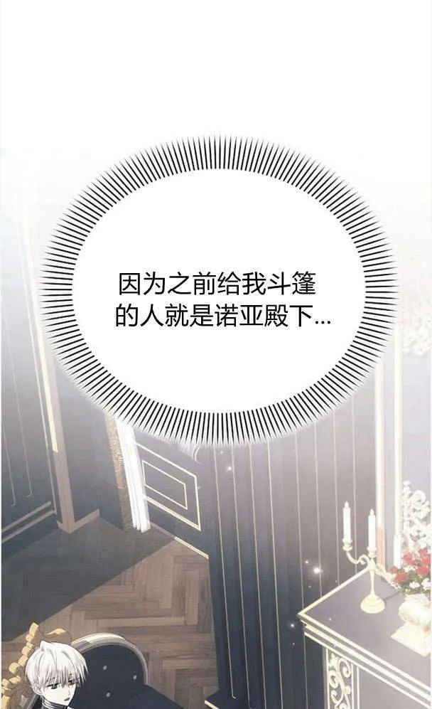 第34话95