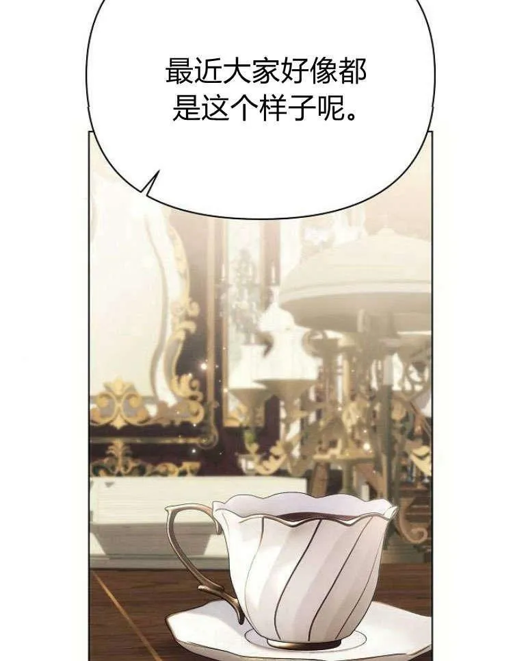 第28话107