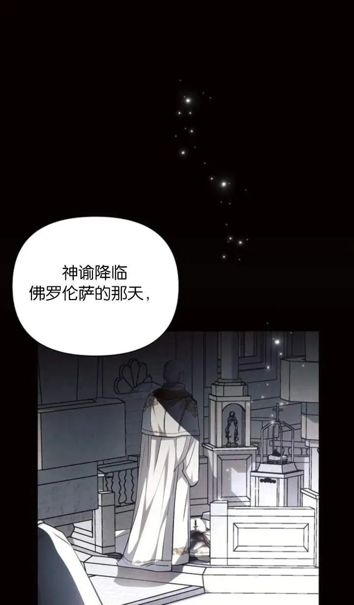 第70话81