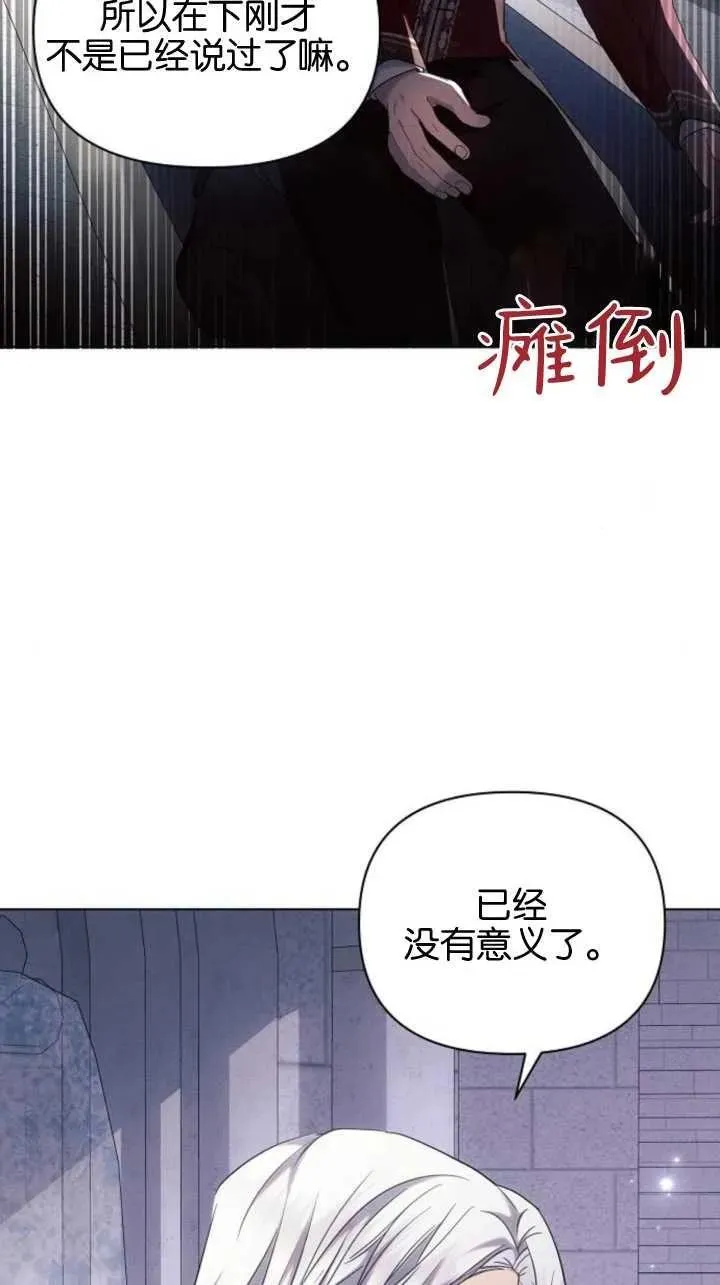 第71话38