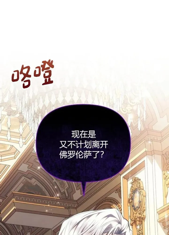 第64话91