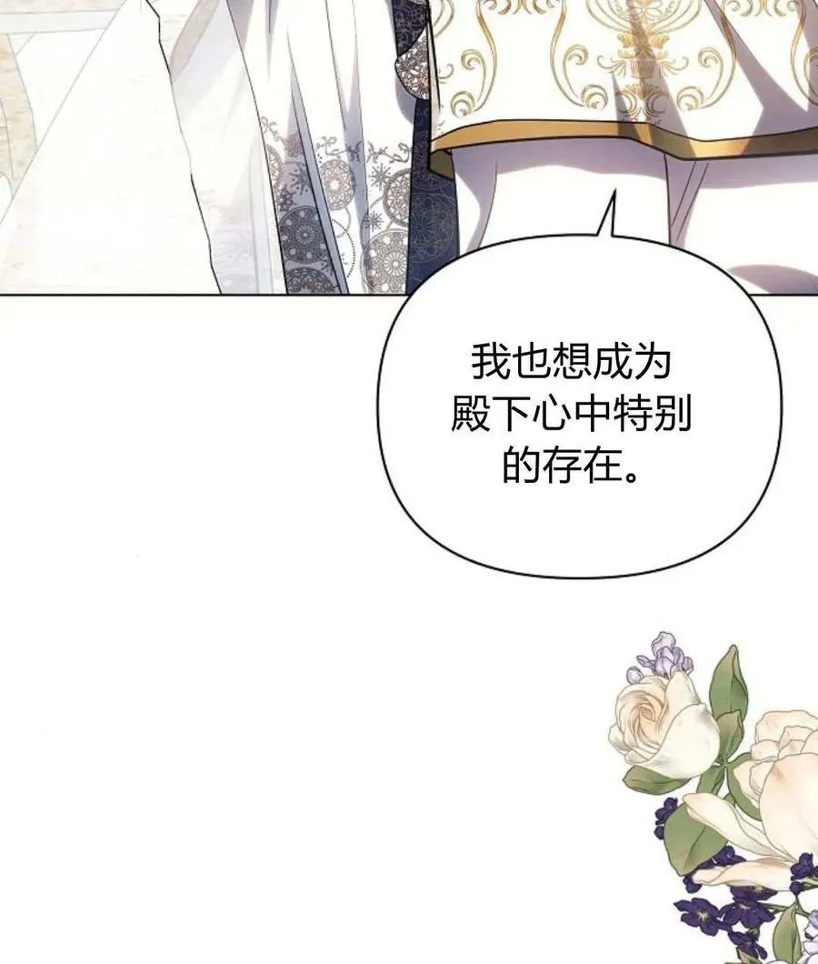 第56话67