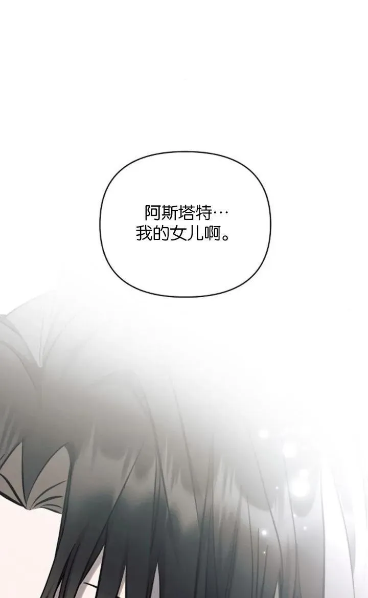 第69话58