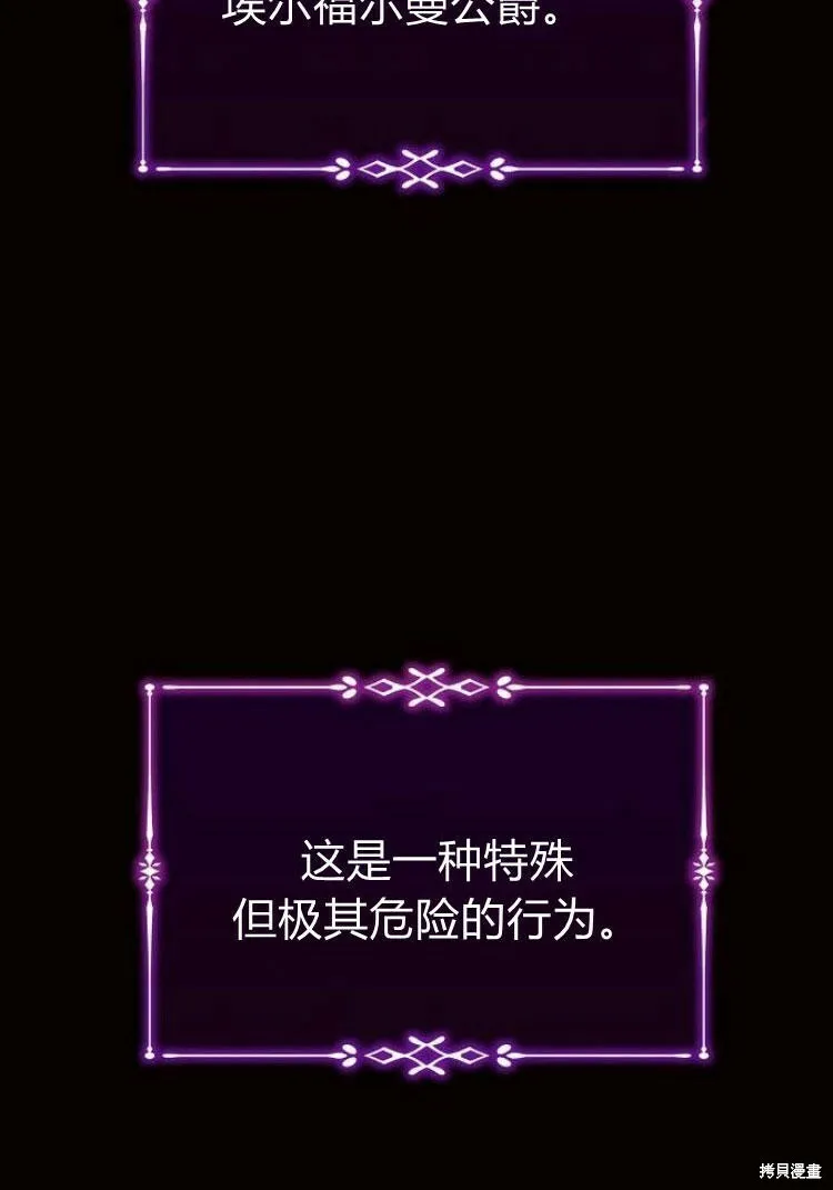第18话76