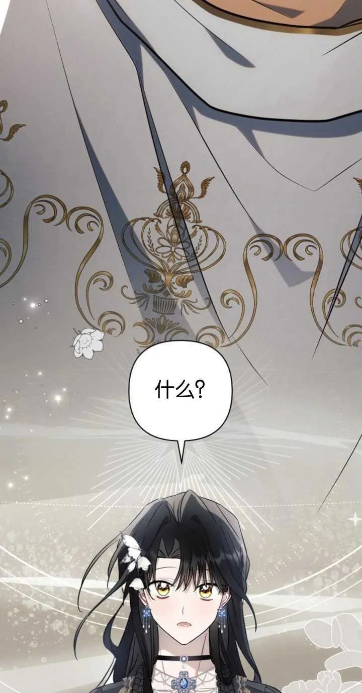 第84话35