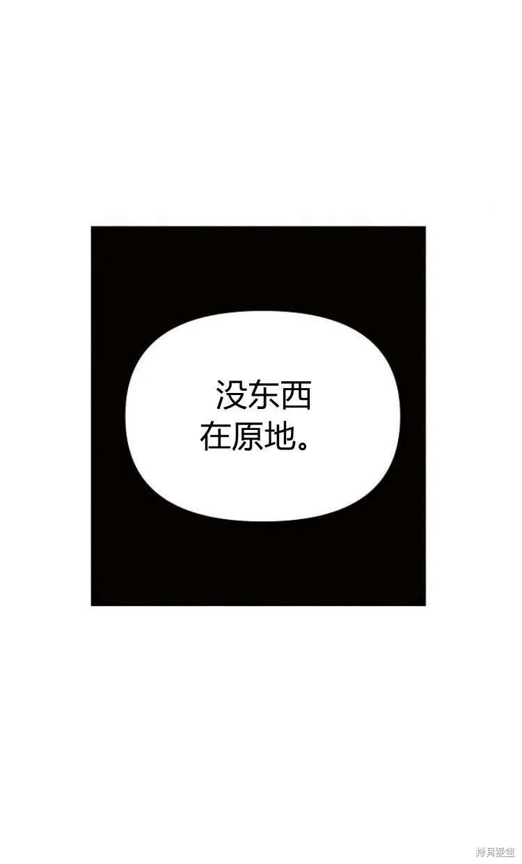 第10话17