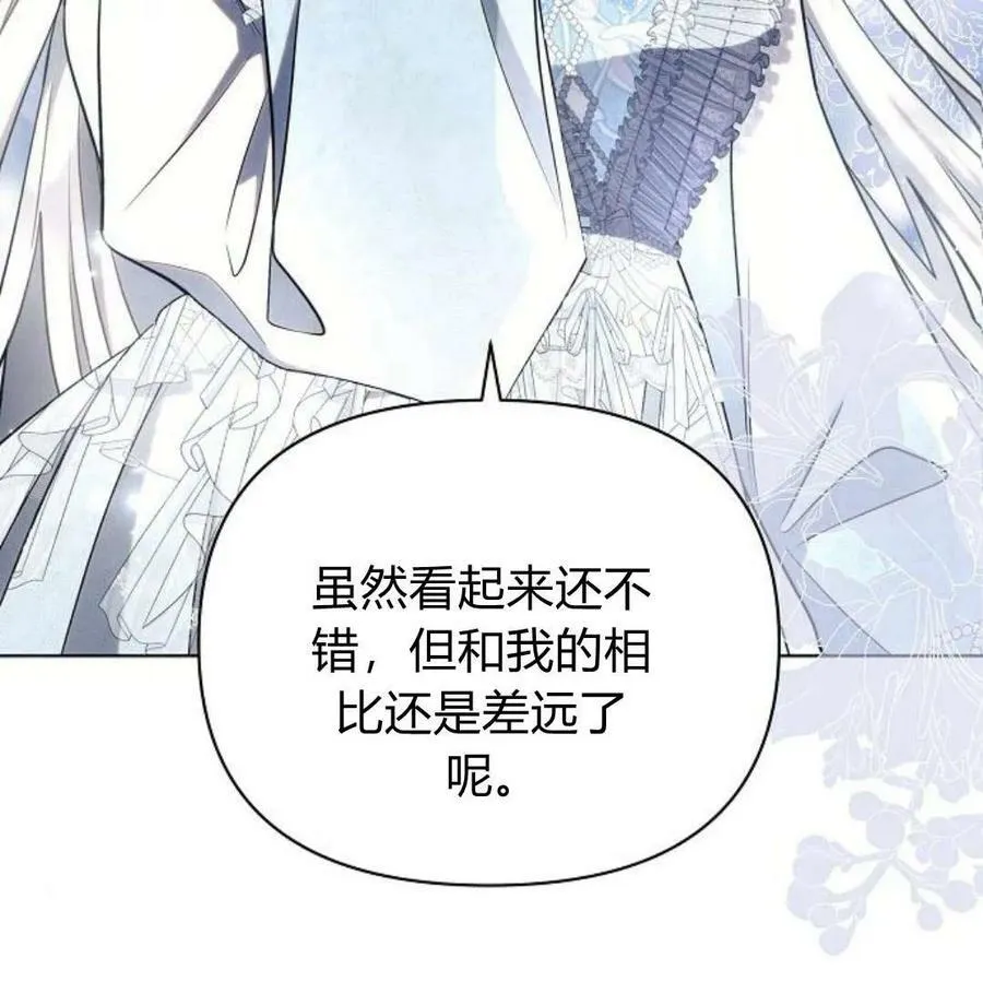第40话9