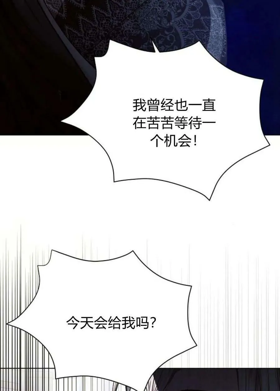 第49话93