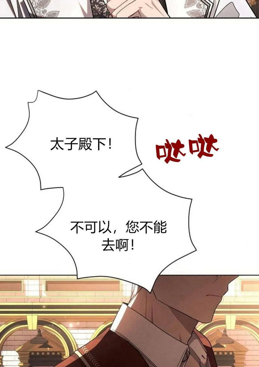 第47话2