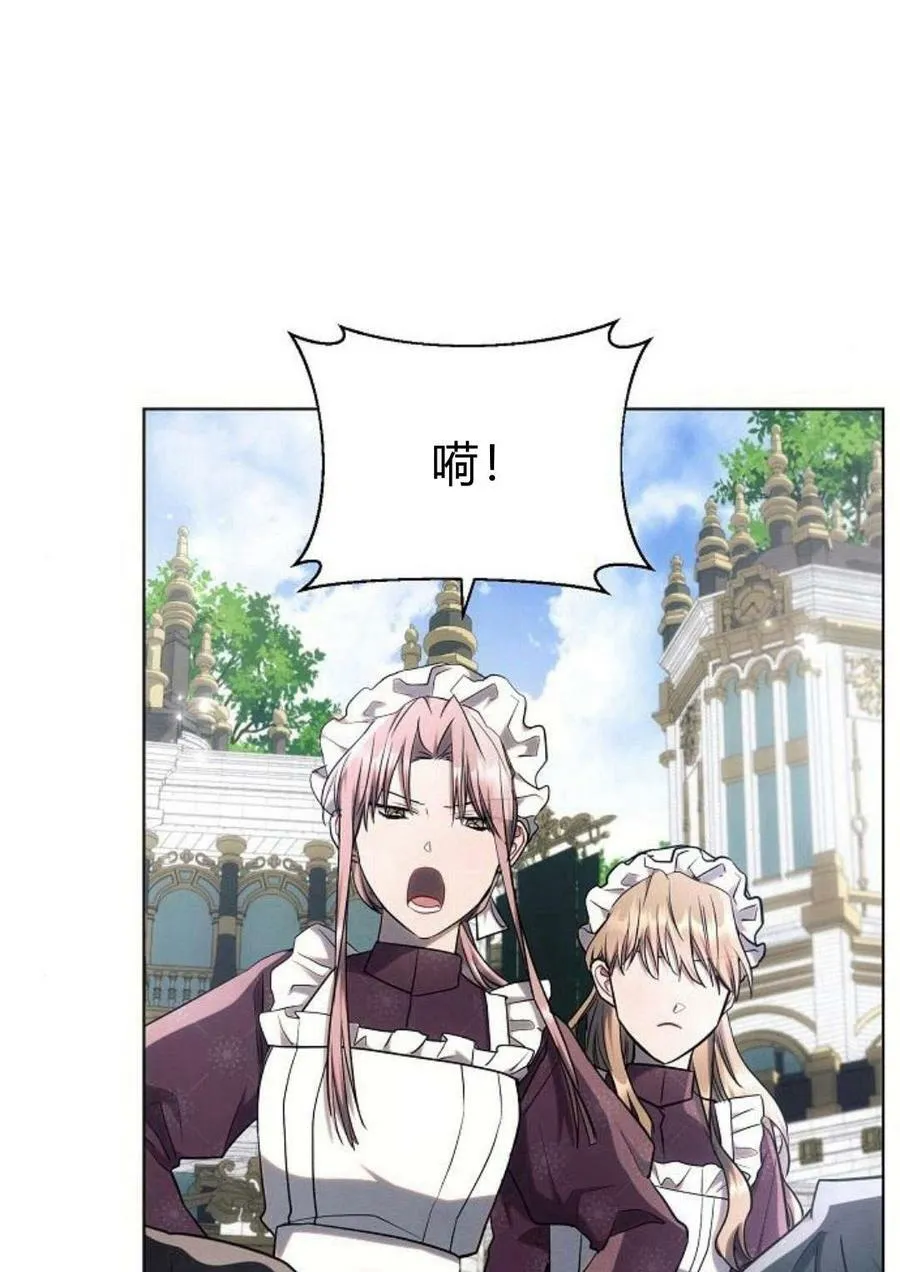 第47话106