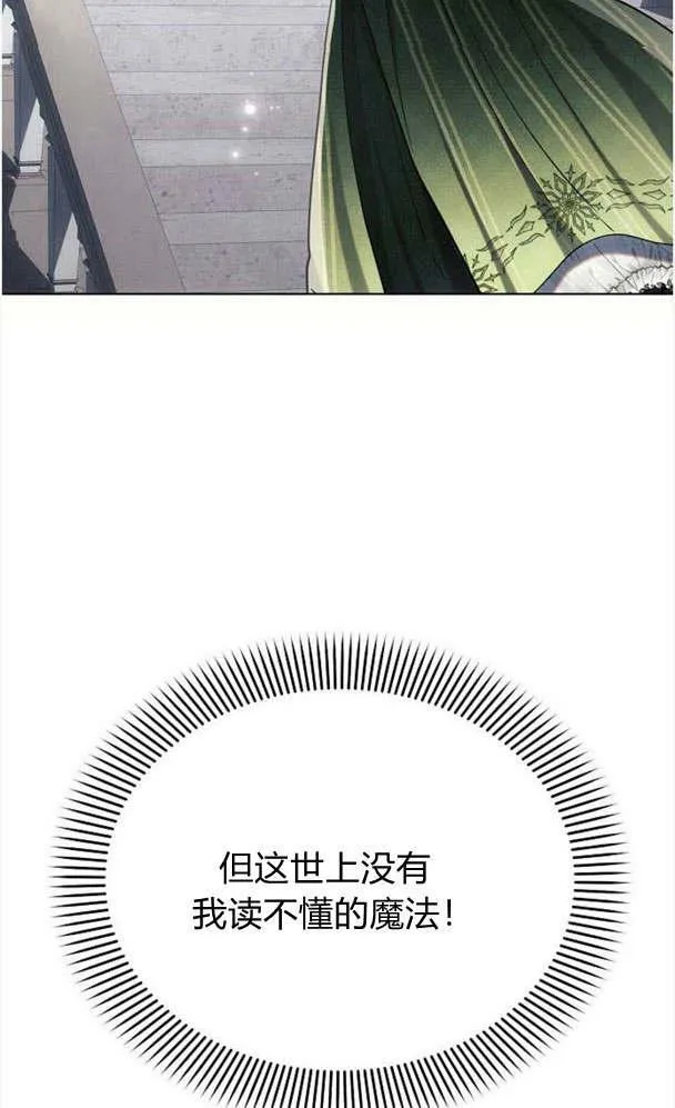 第32话77