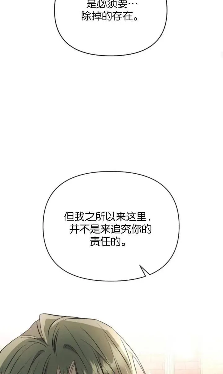 第75话62