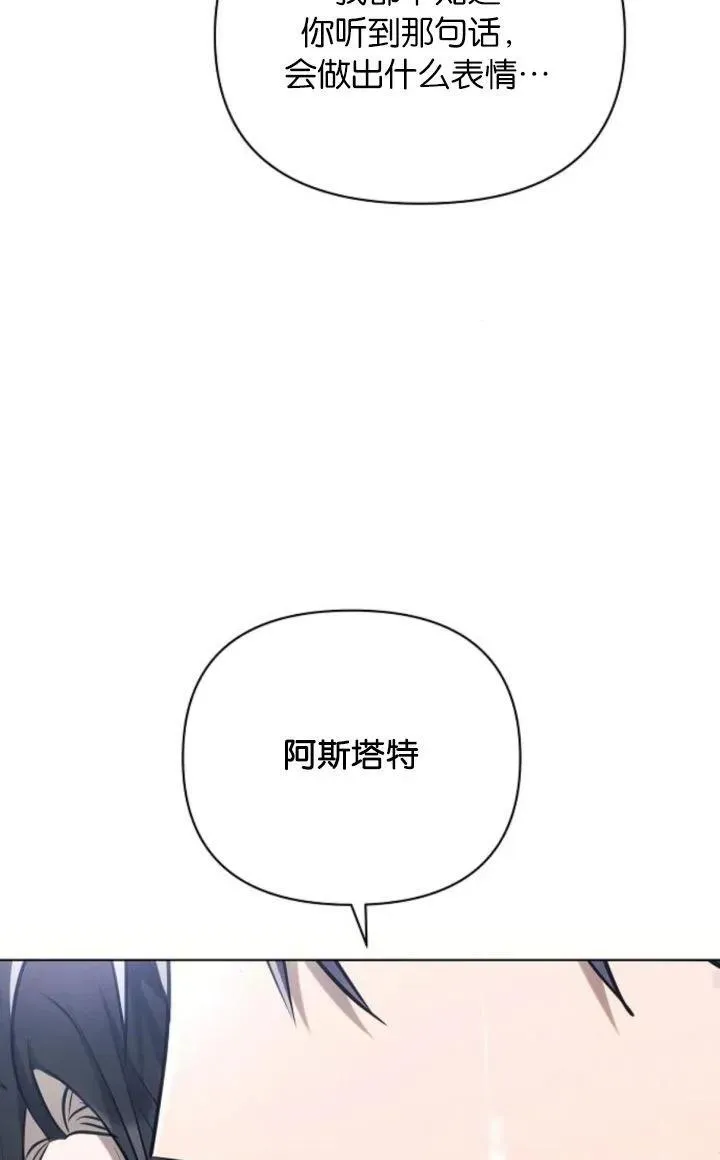 第68话43
