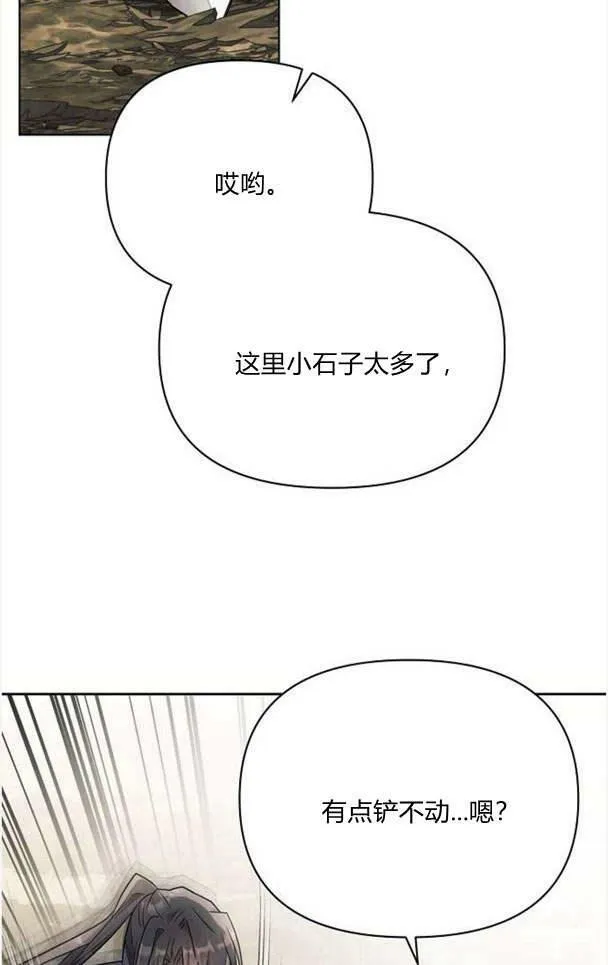 第36话89