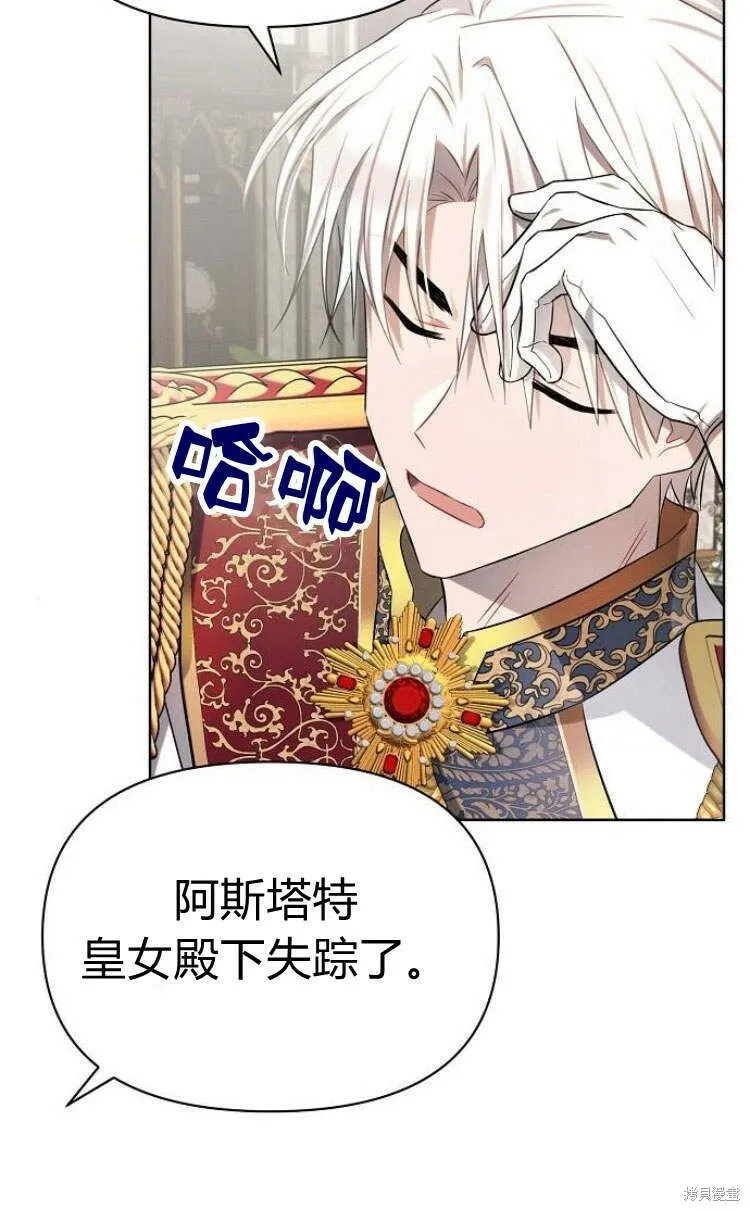 第9话102