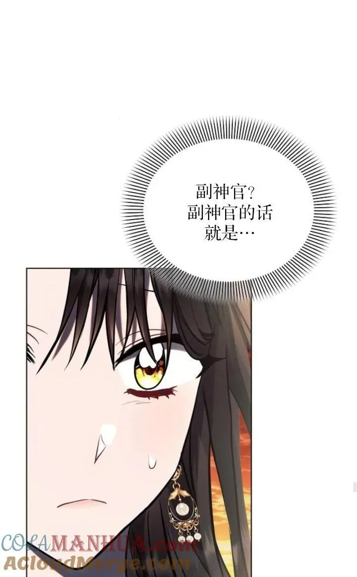 第74话24