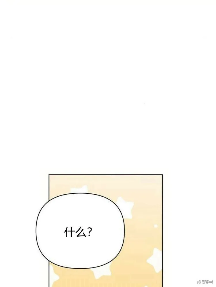 第25话73