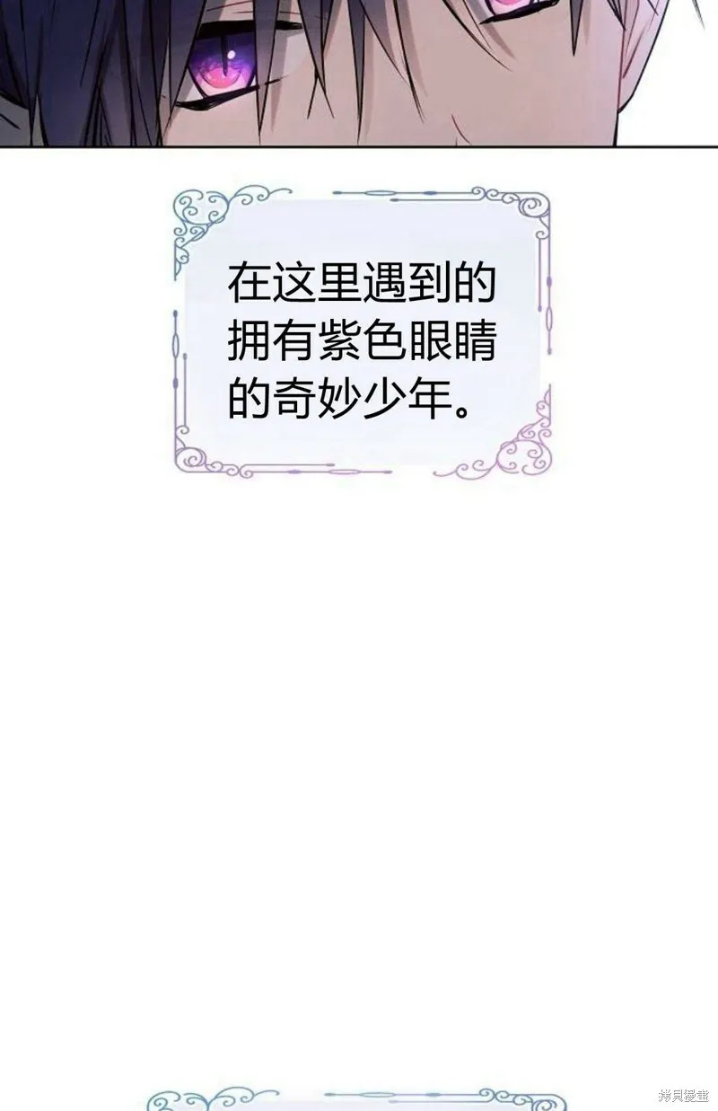 第3话31
