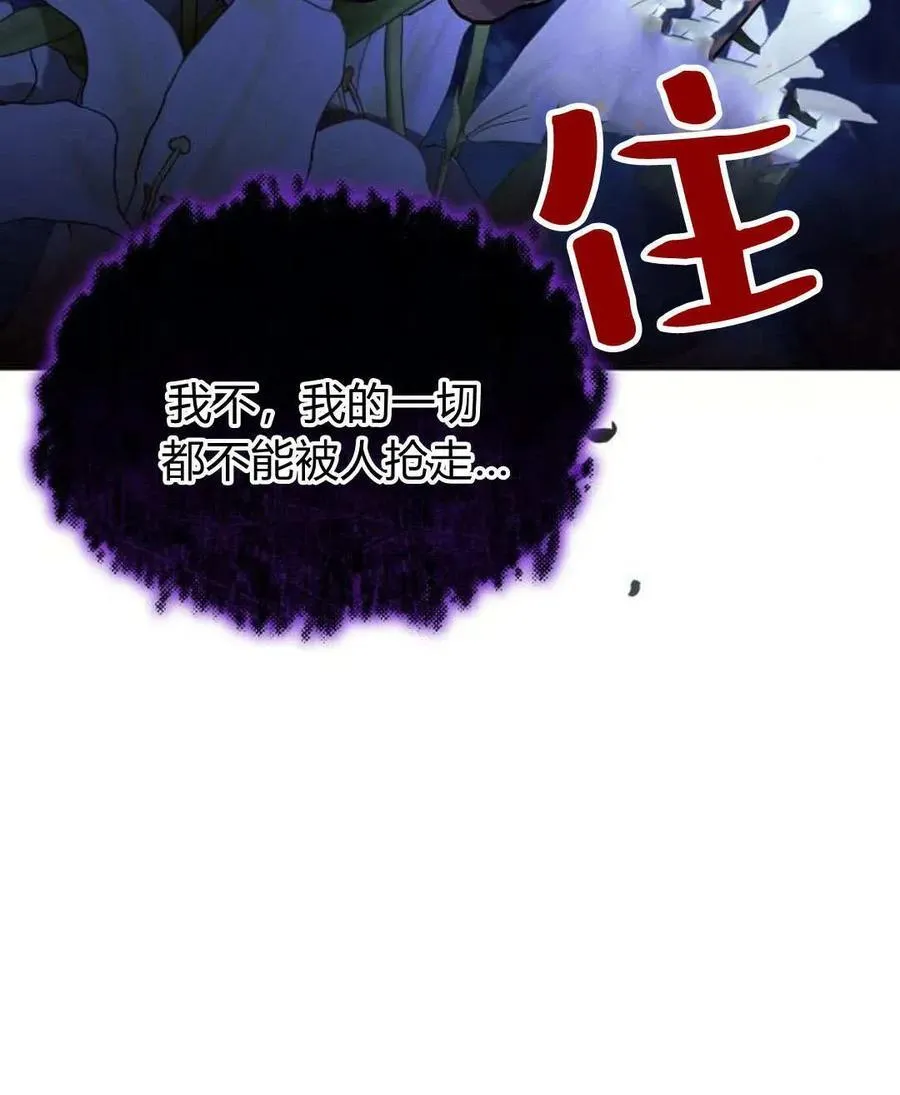 第52话127