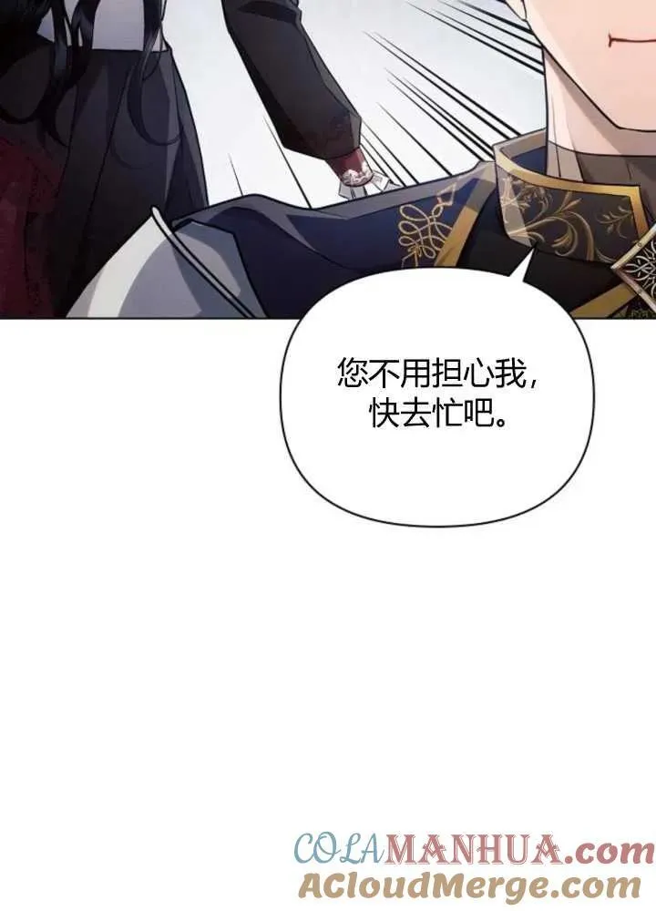 第63话96