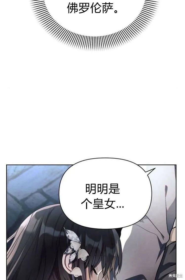 第13话42