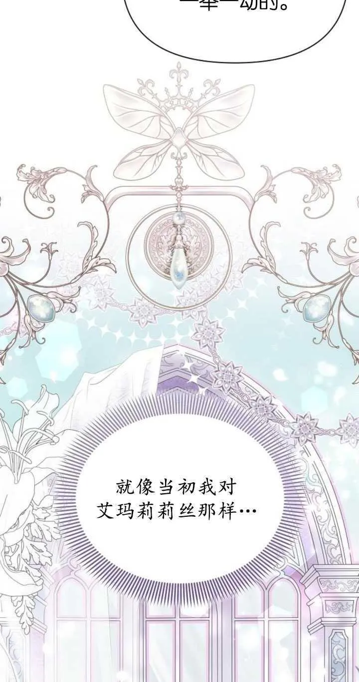 第81话50
