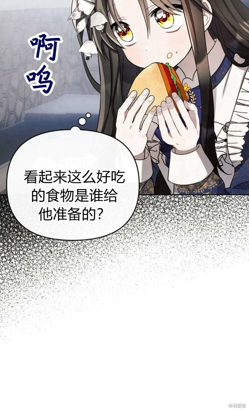 第3话43