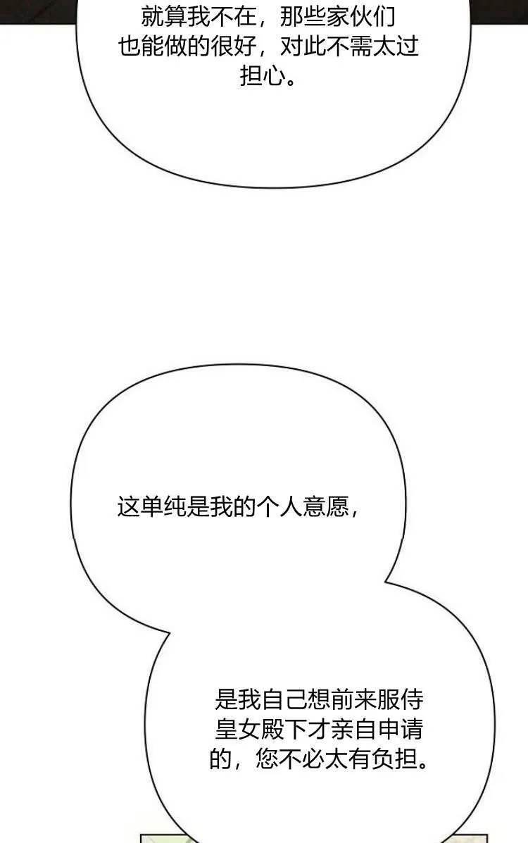 第30话93