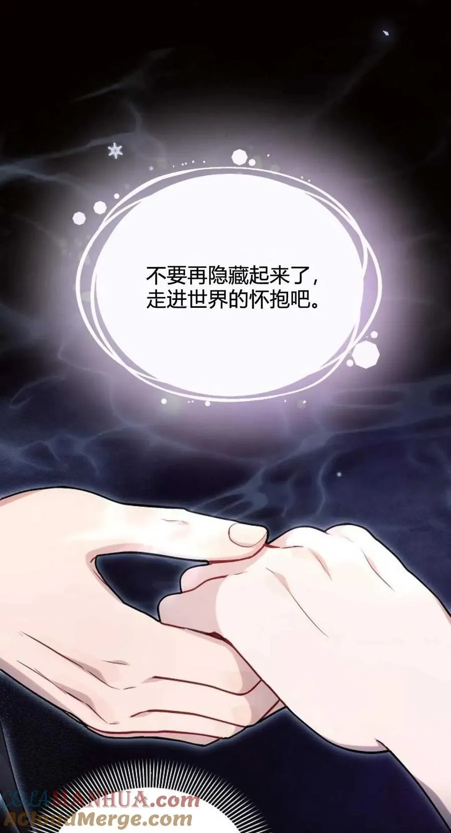 第61话81