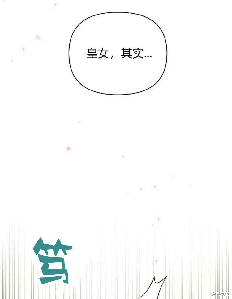 第22话62
