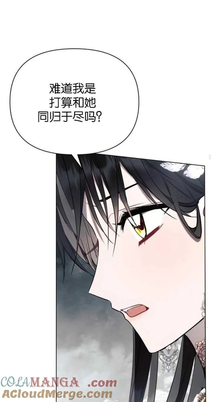 第81话57